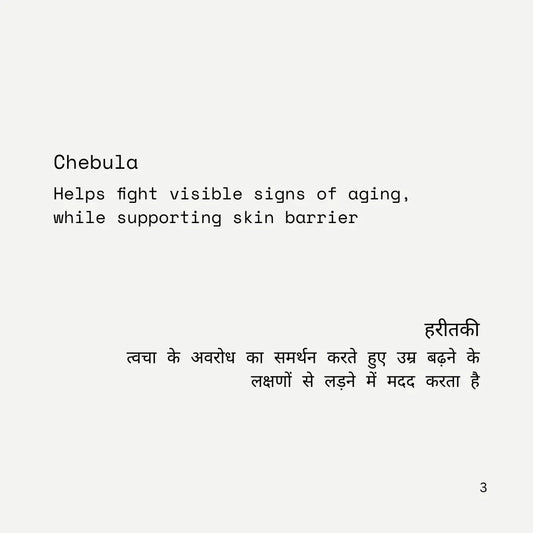 Renew and Hydrate Serum My Store