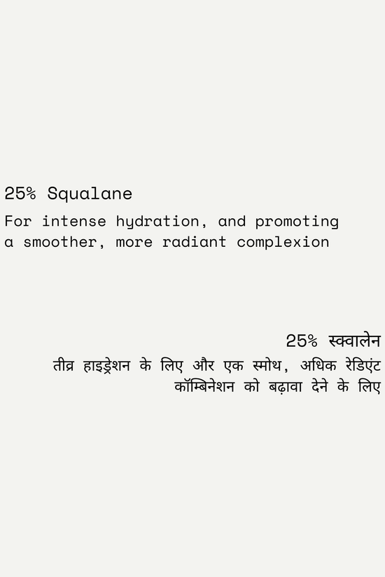 H18 — Botanical Blend Oil