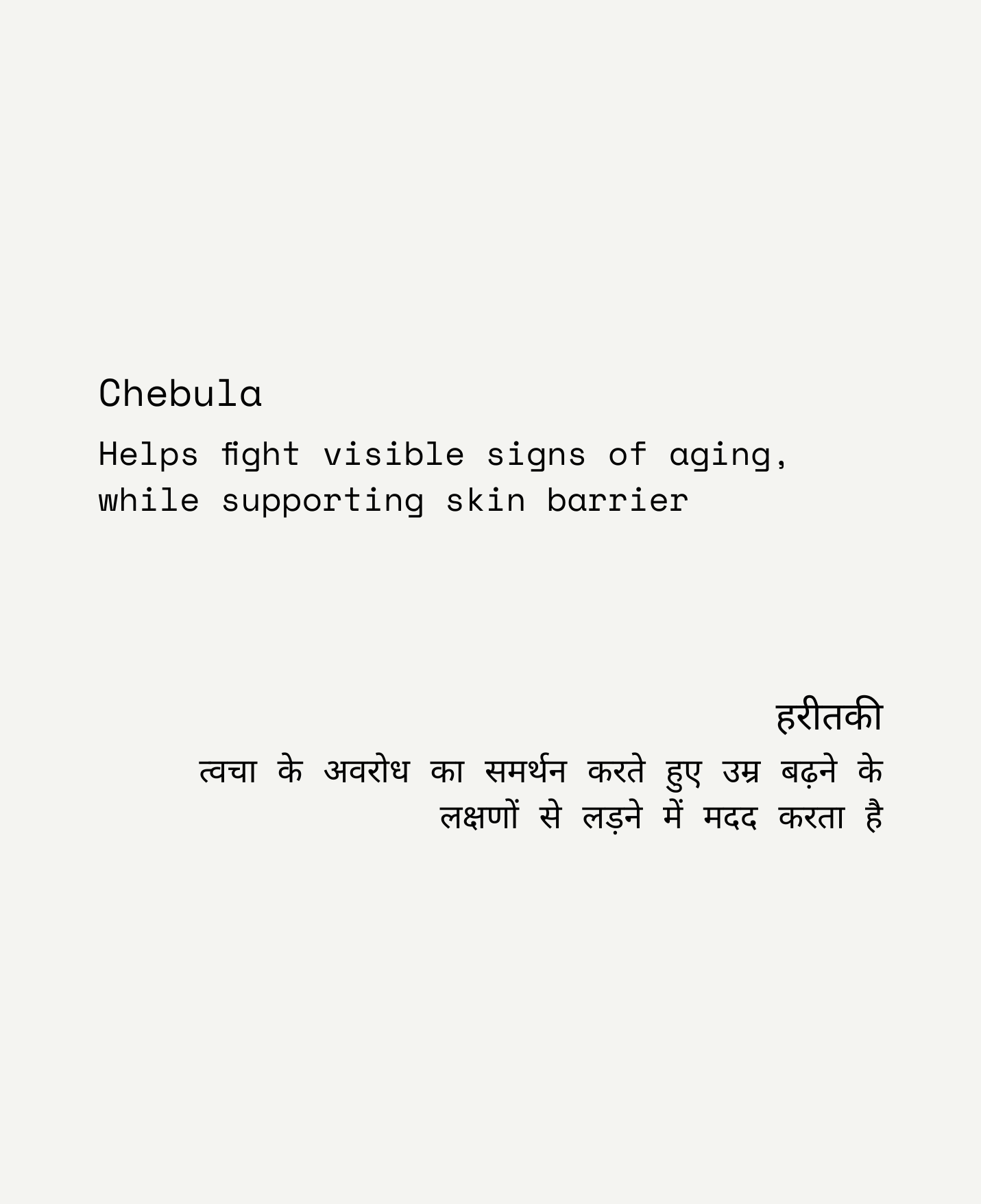 Renew and Hydrate Serum